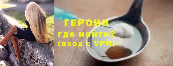 мефедрон мука Бугульма