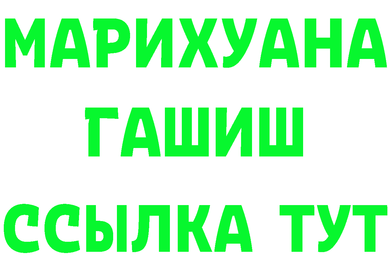 Героин Heroin сайт это гидра Беломорск